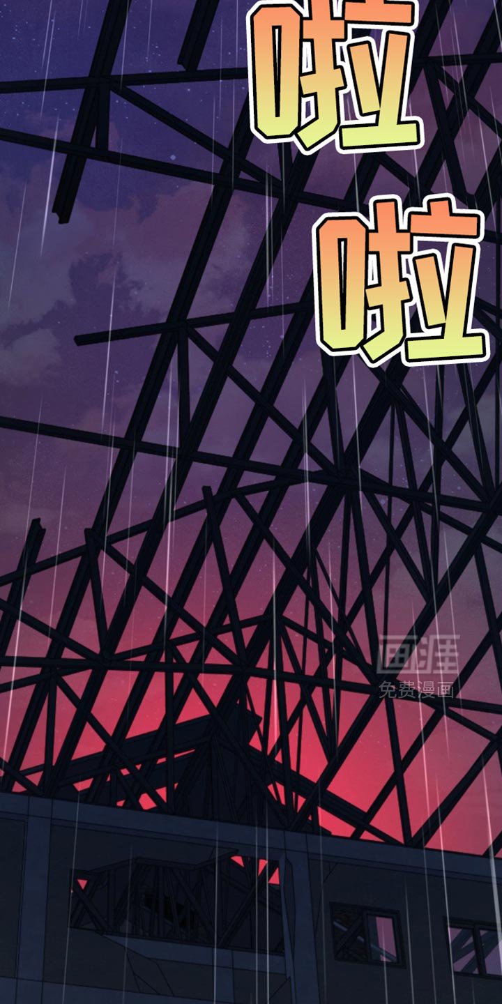 第196章：【第二季】污蔑