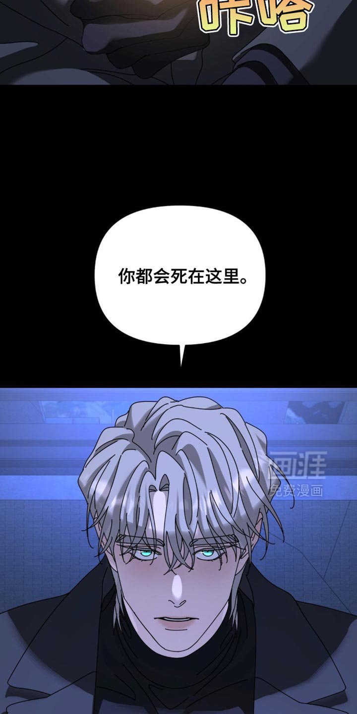 第197章：【第二季】陪着我