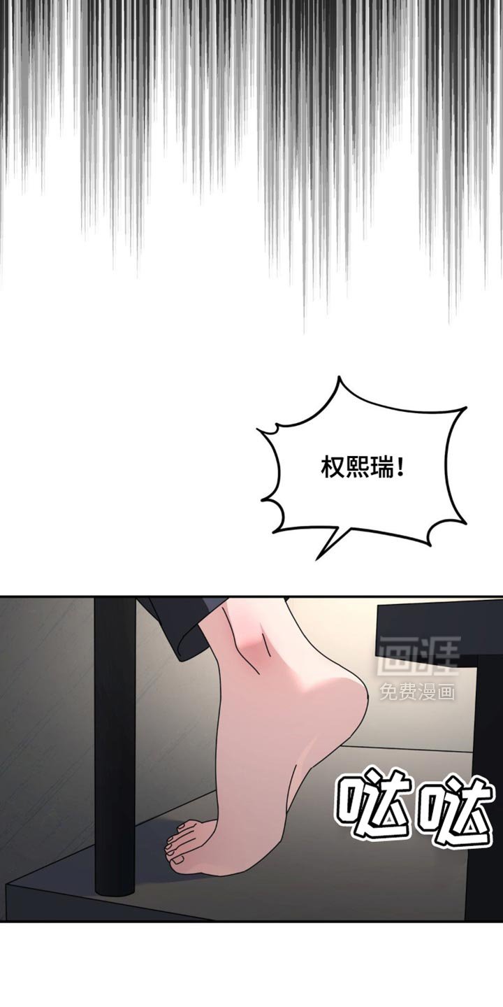 第197章：【第二季】陪着我