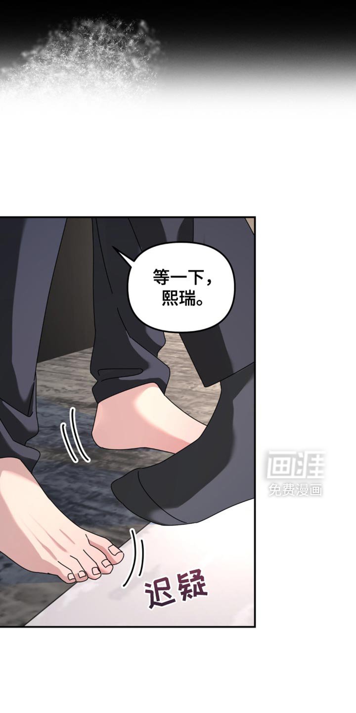 第198章：【第二季】不可以不忍吗？