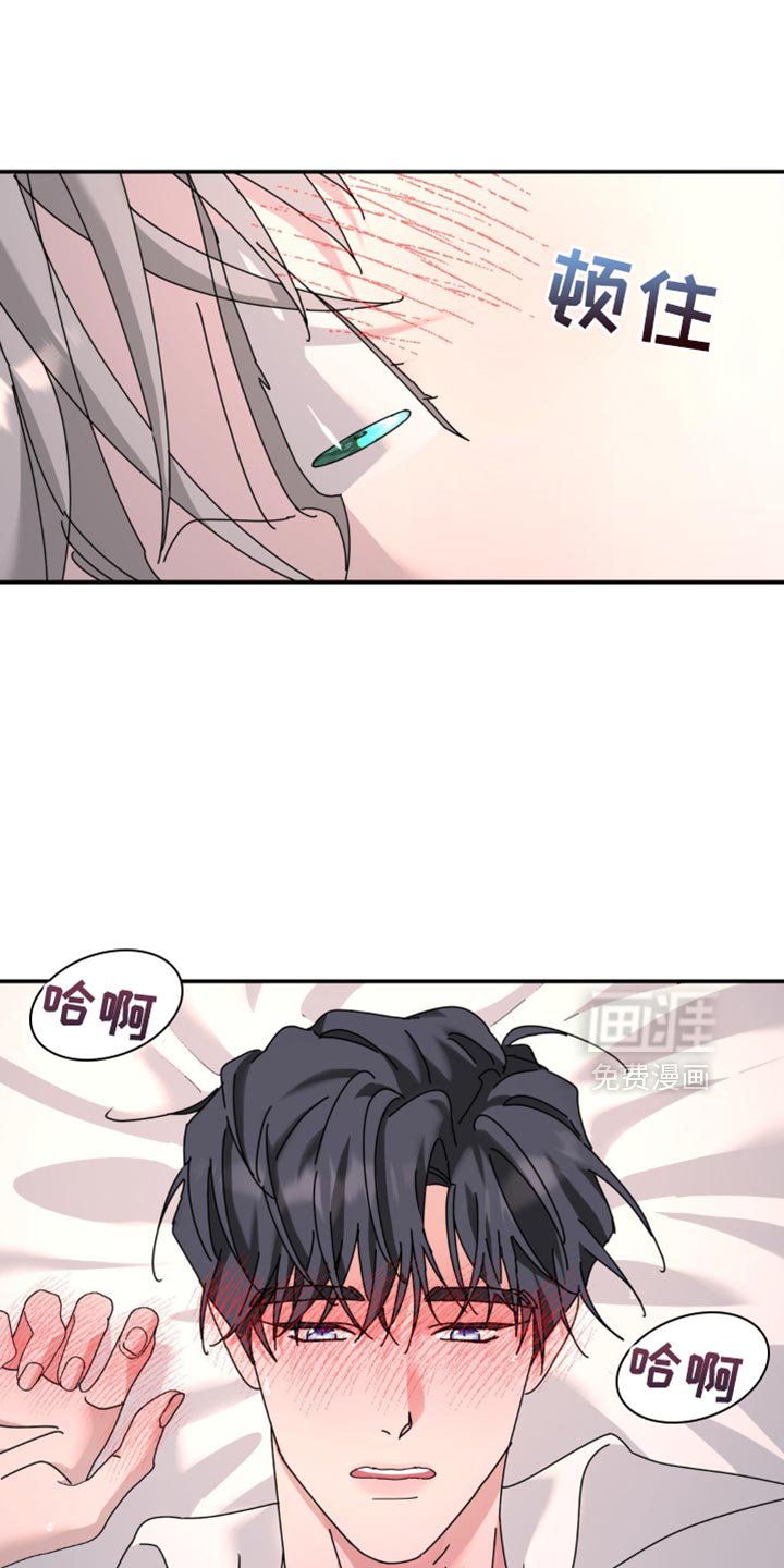 第198章：【第二季】不可以不忍吗？