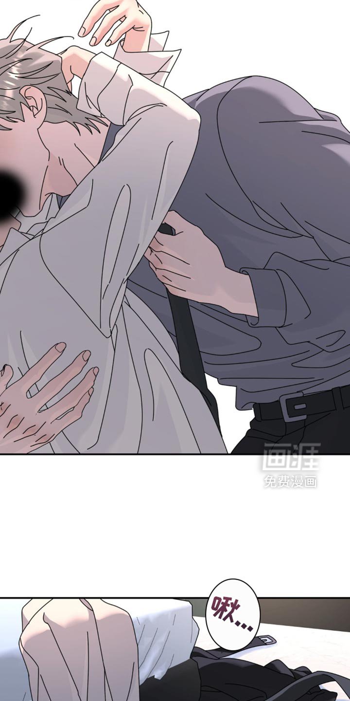 第198章：【第二季】不可以不忍吗？