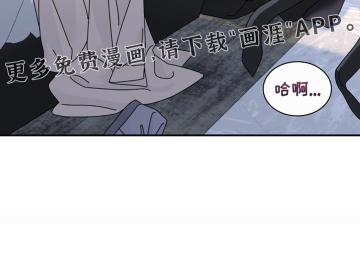 第198章：【第二季】不可以不忍吗？
