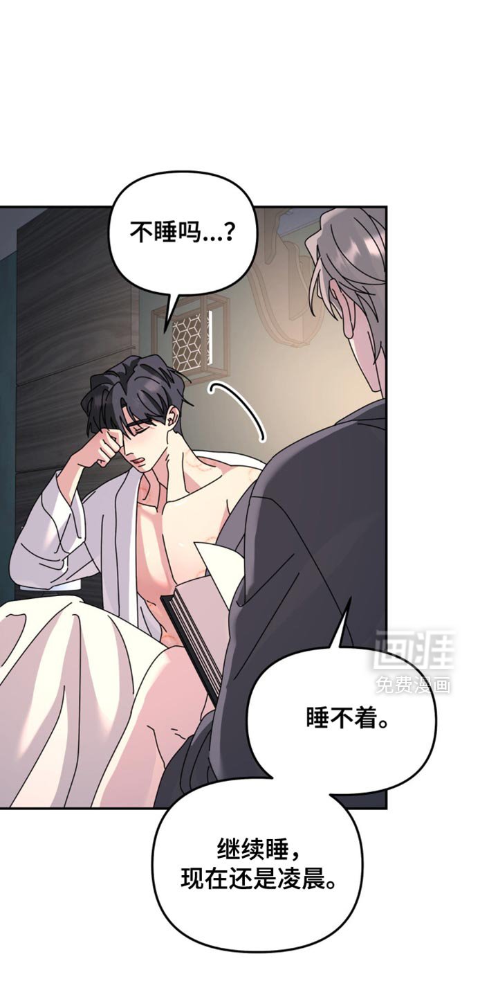 第199章：【第二季】现在我可以抱着你