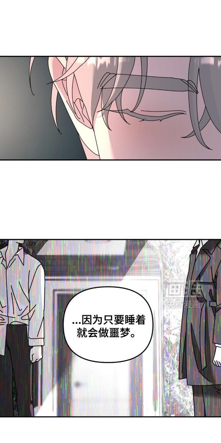 第199章：【第二季】现在我可以抱着你