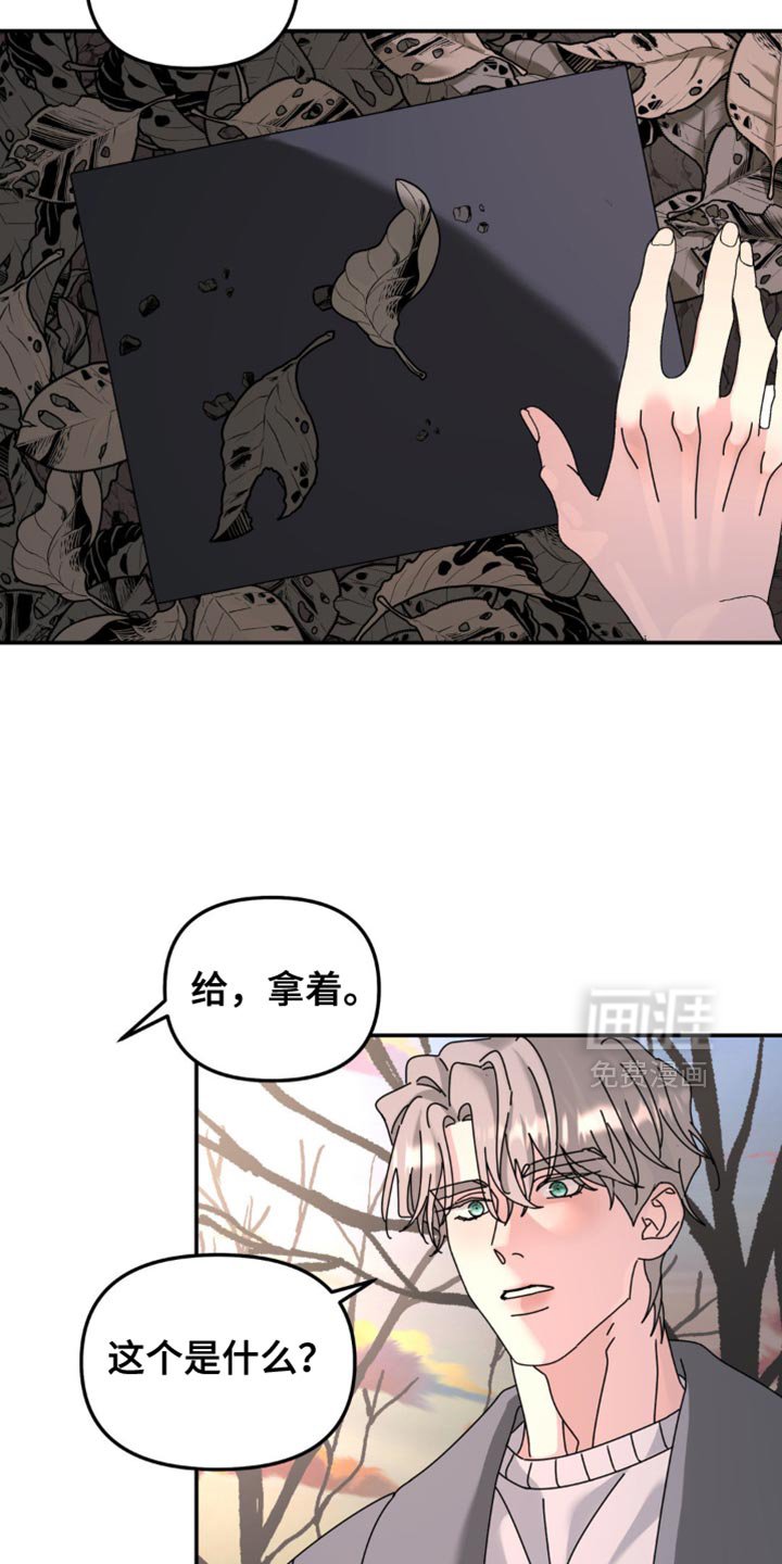 第199章：【第二季】现在我可以抱着你