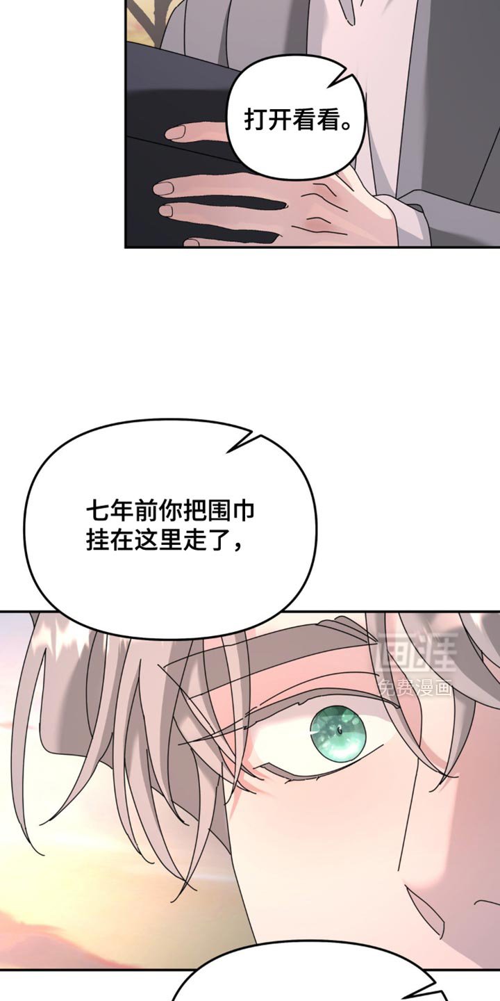 第199章：【第二季】现在我可以抱着你