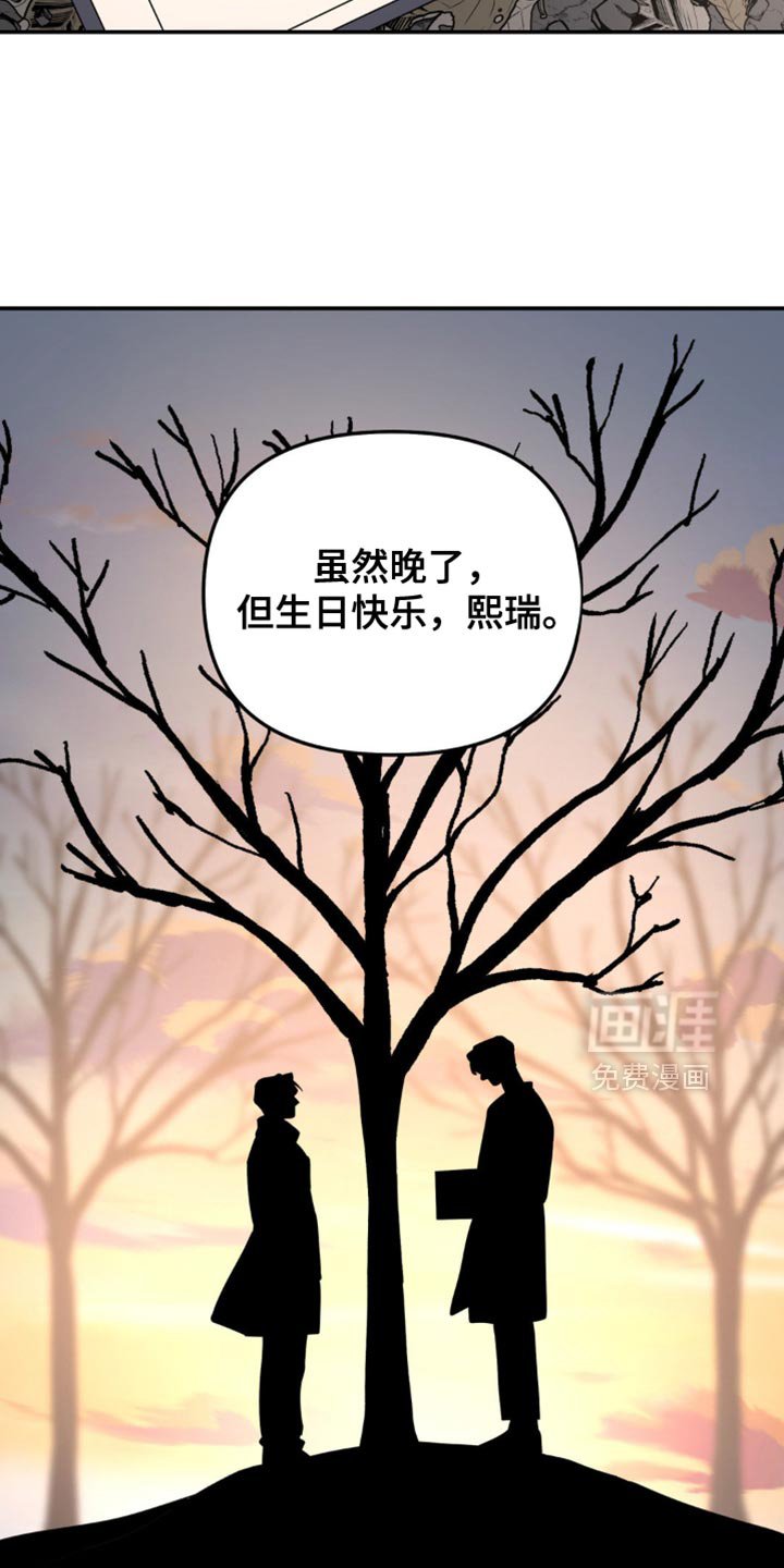 第199章：【第二季】现在我可以抱着你