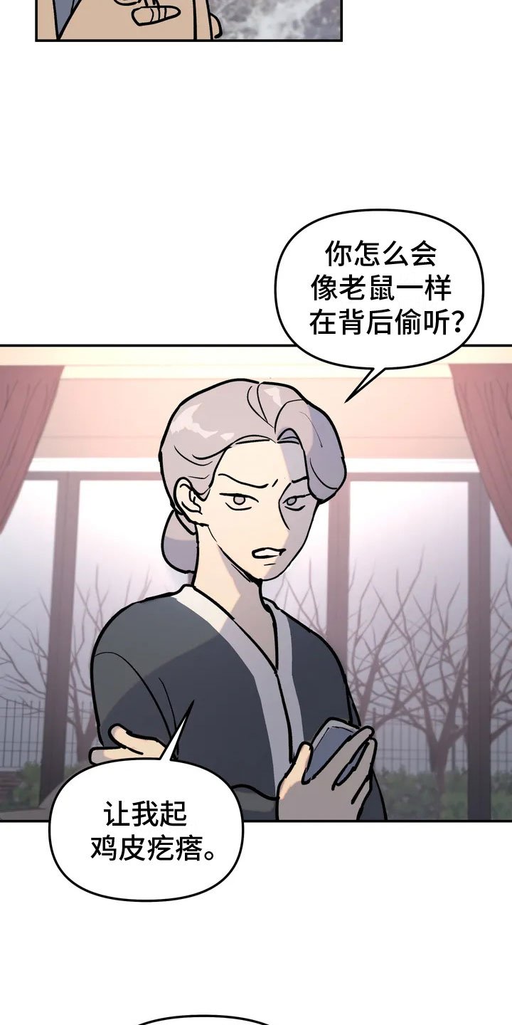 第2章：家庭暴力