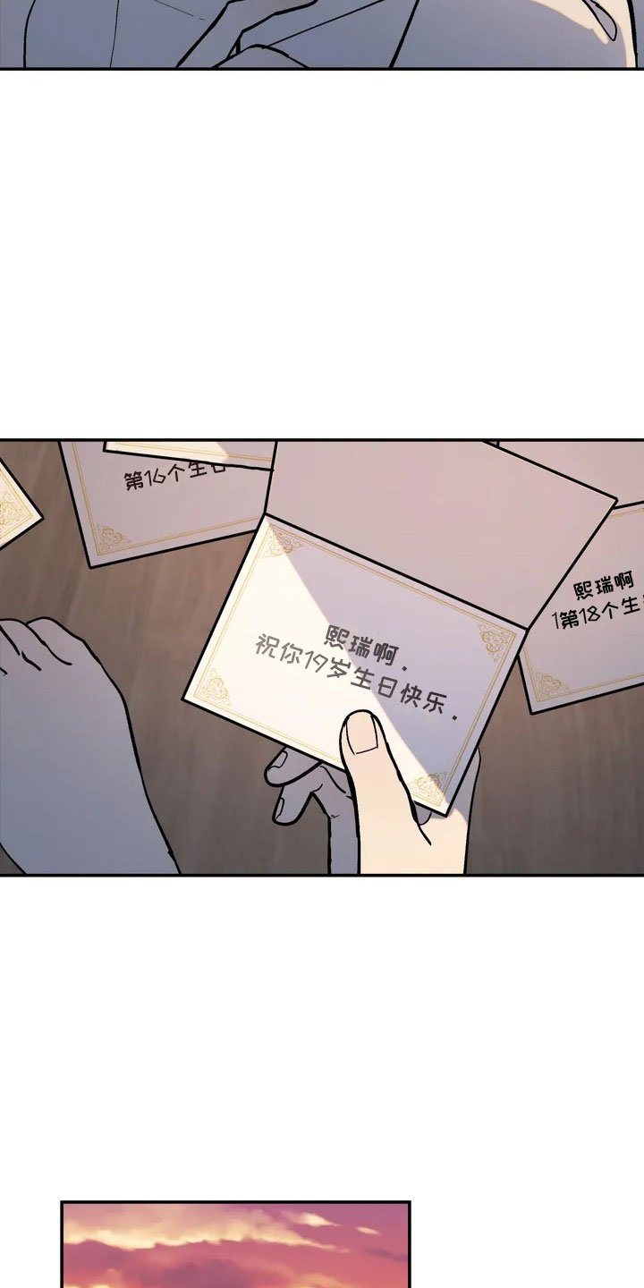 第2章：家庭暴力