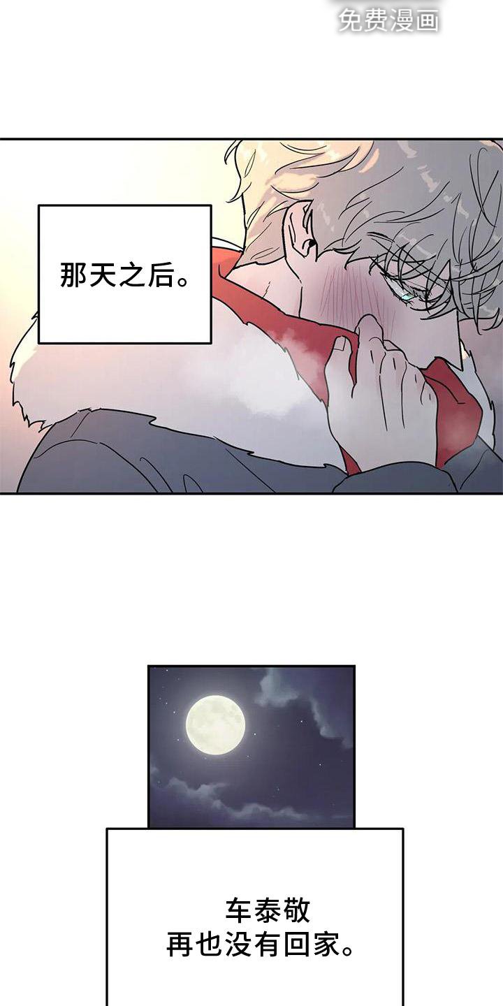 第20章：惊喜