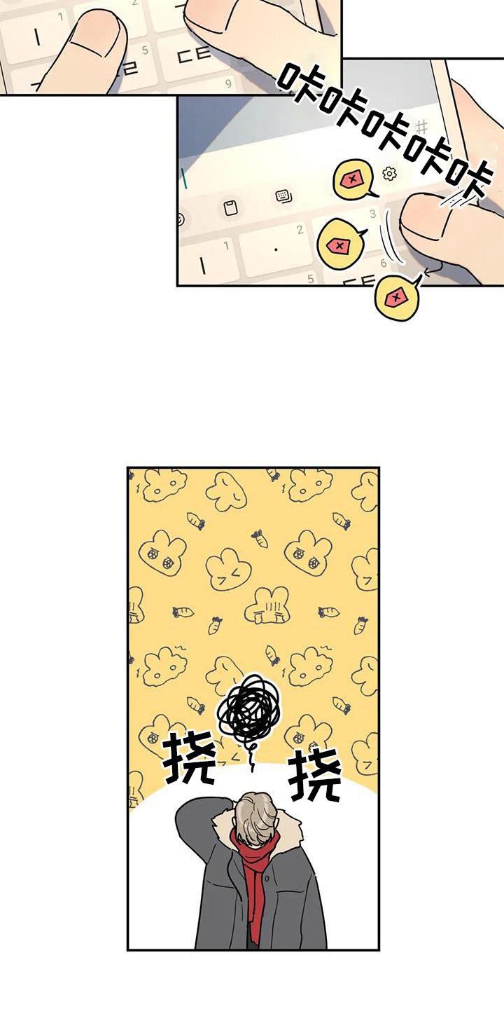 第20章：惊喜