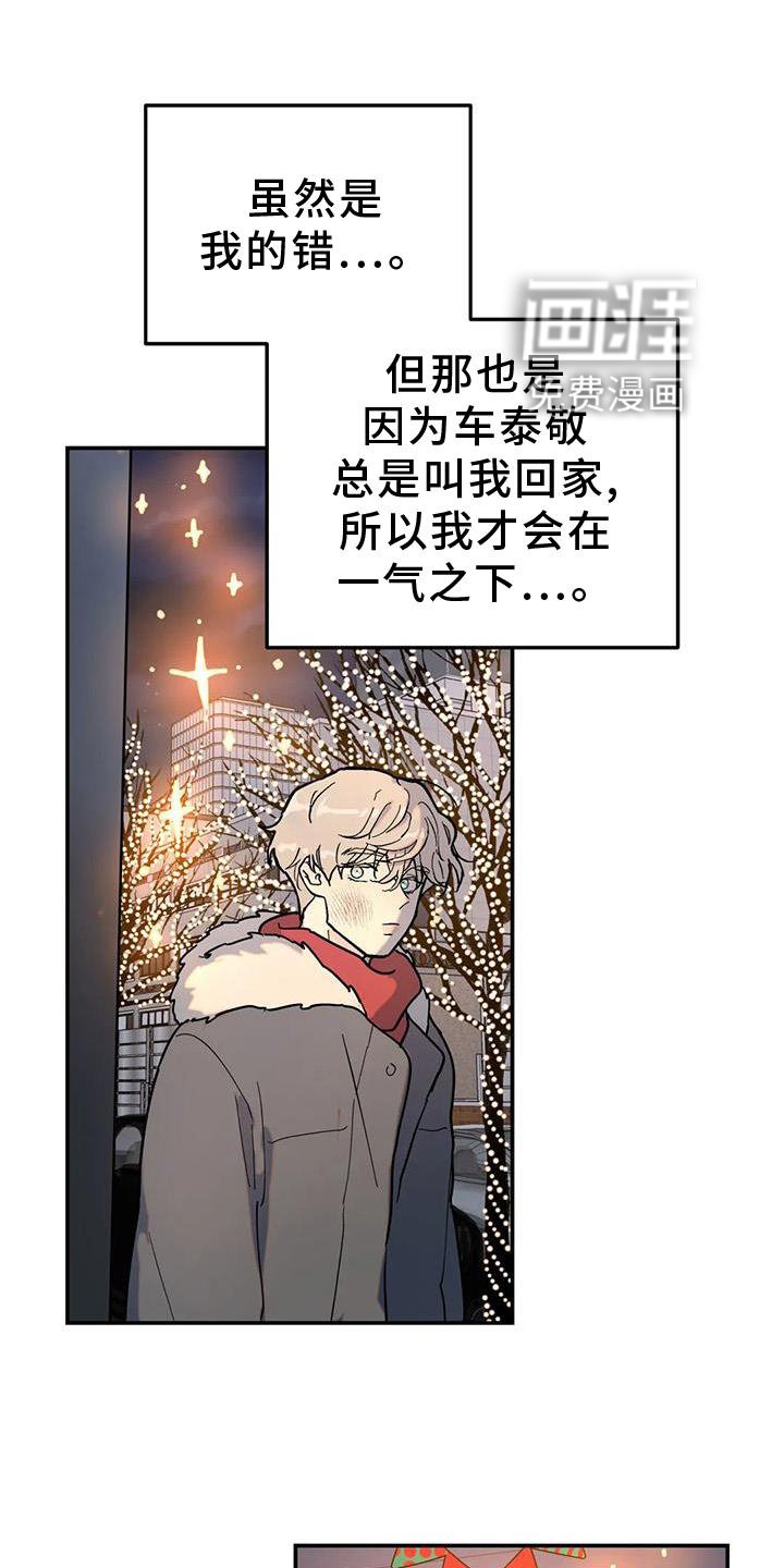 第20章：惊喜