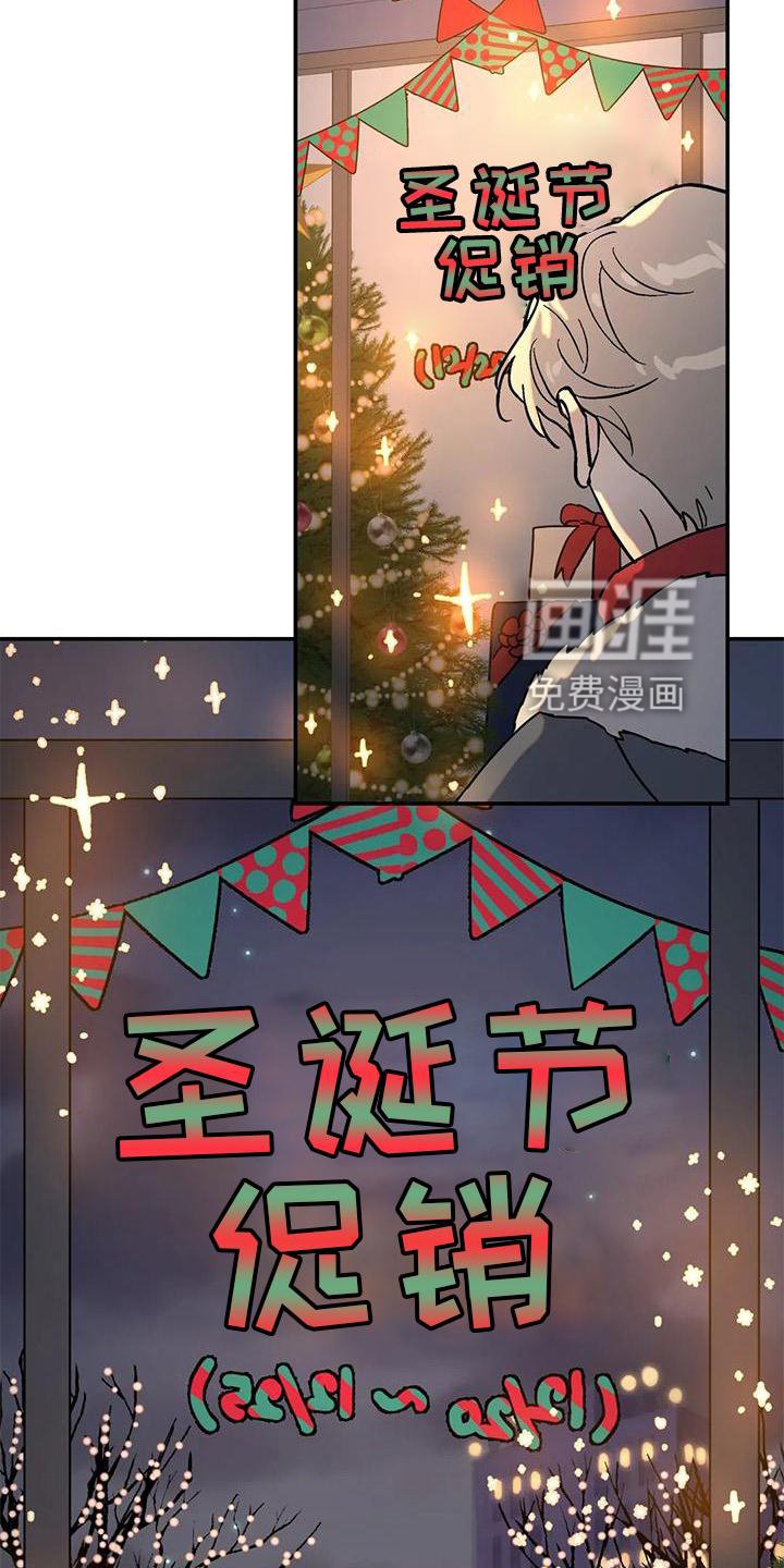 第20章：惊喜