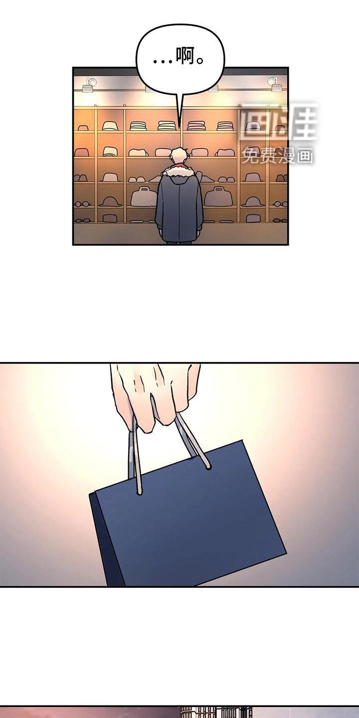 第20章：惊喜