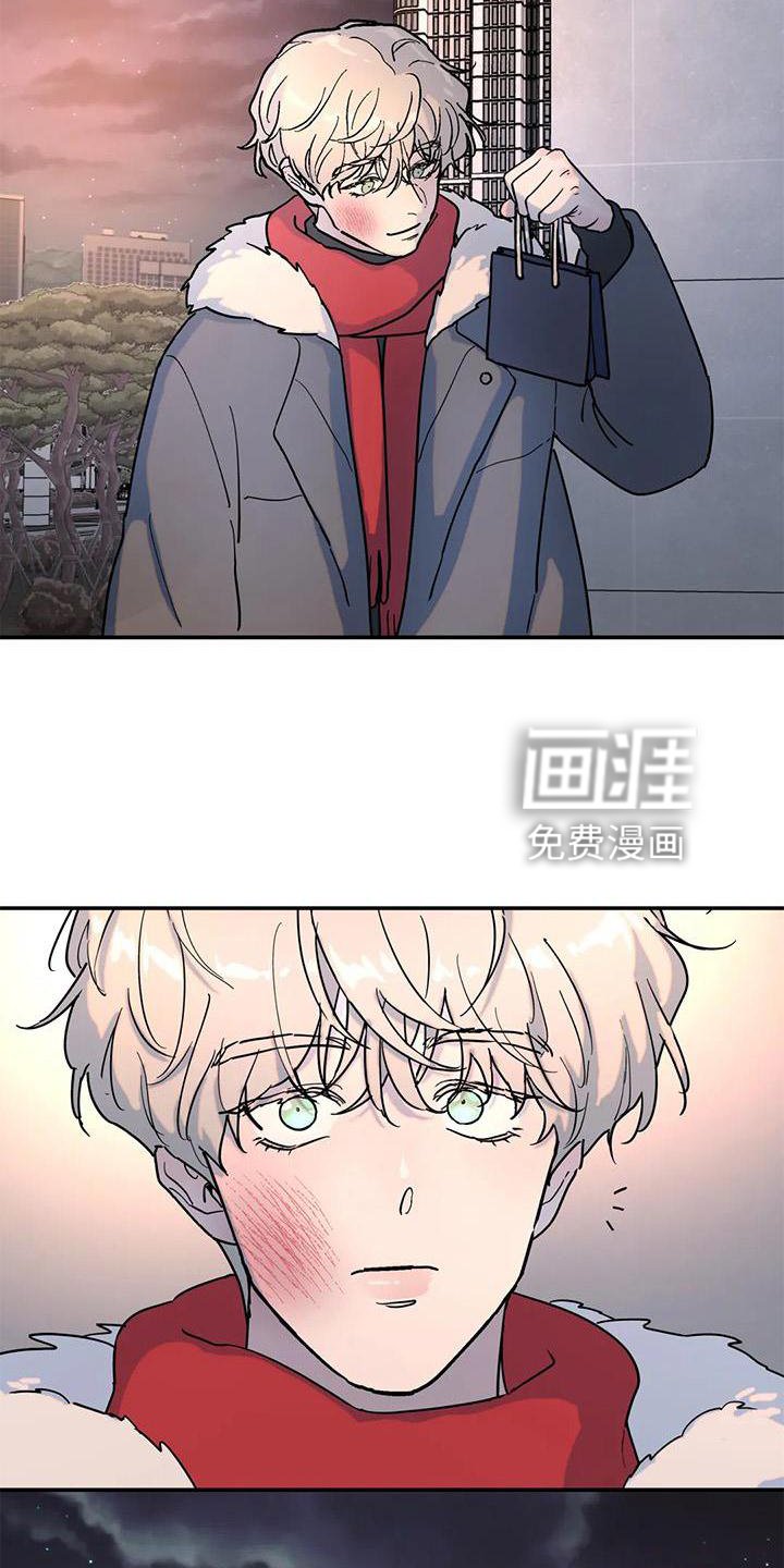 第20章：惊喜