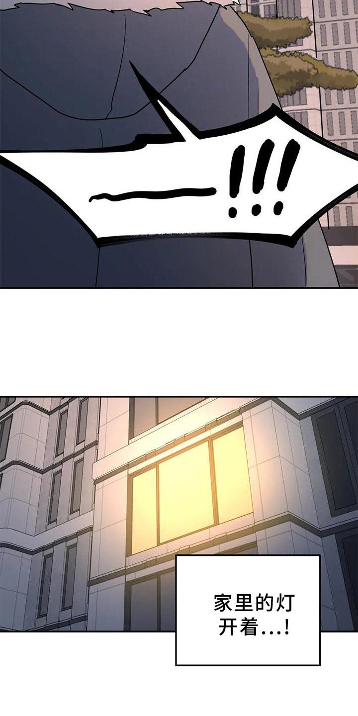 第20章：惊喜