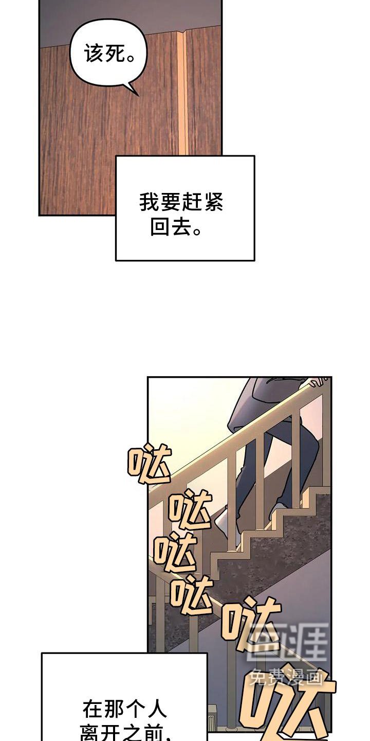 第20章：惊喜