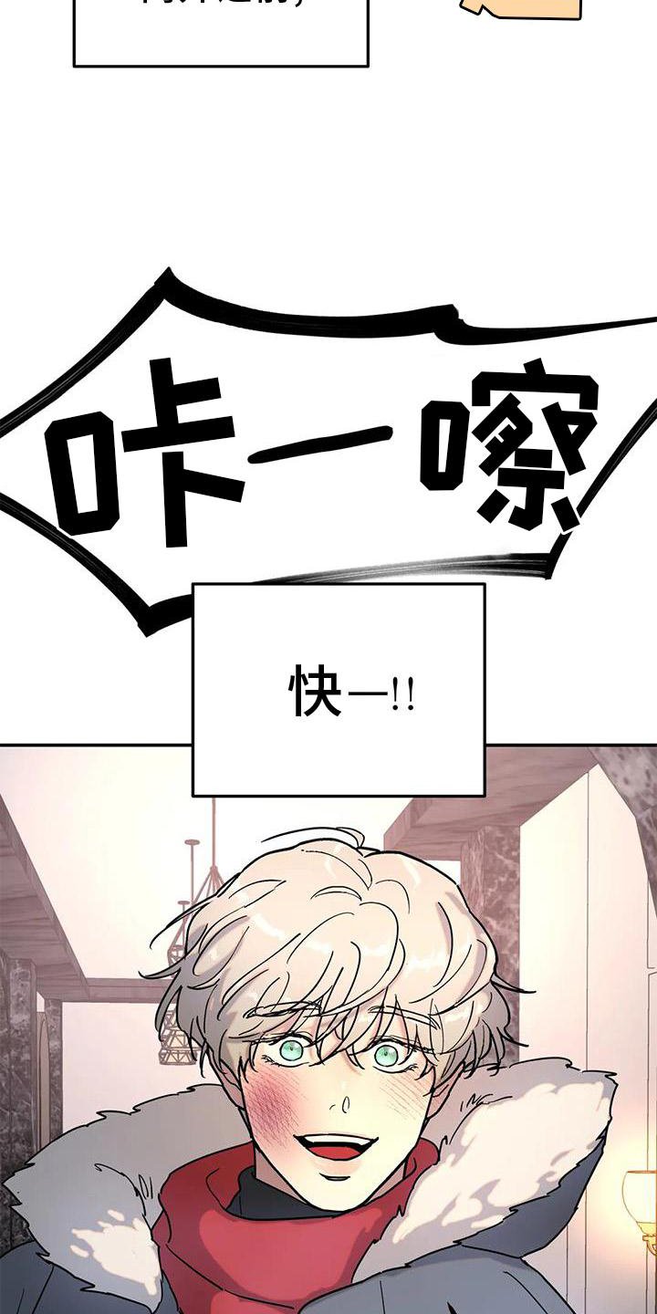 第20章：惊喜