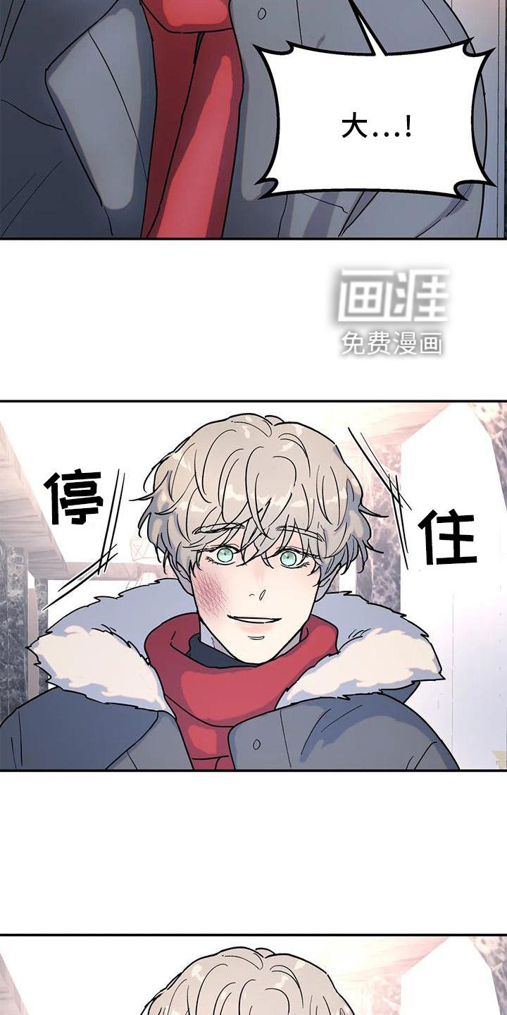 第20章：惊喜