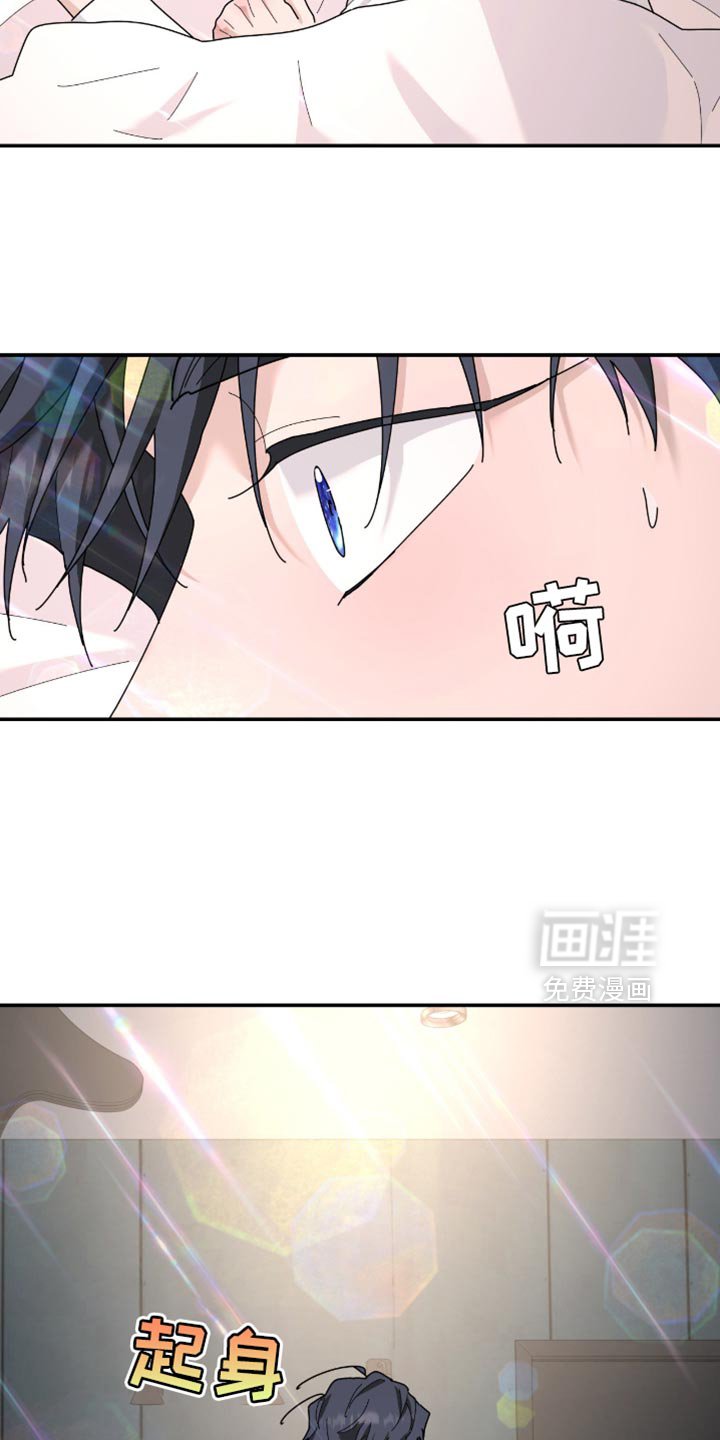 第200章：【第二季】他遵守了约定