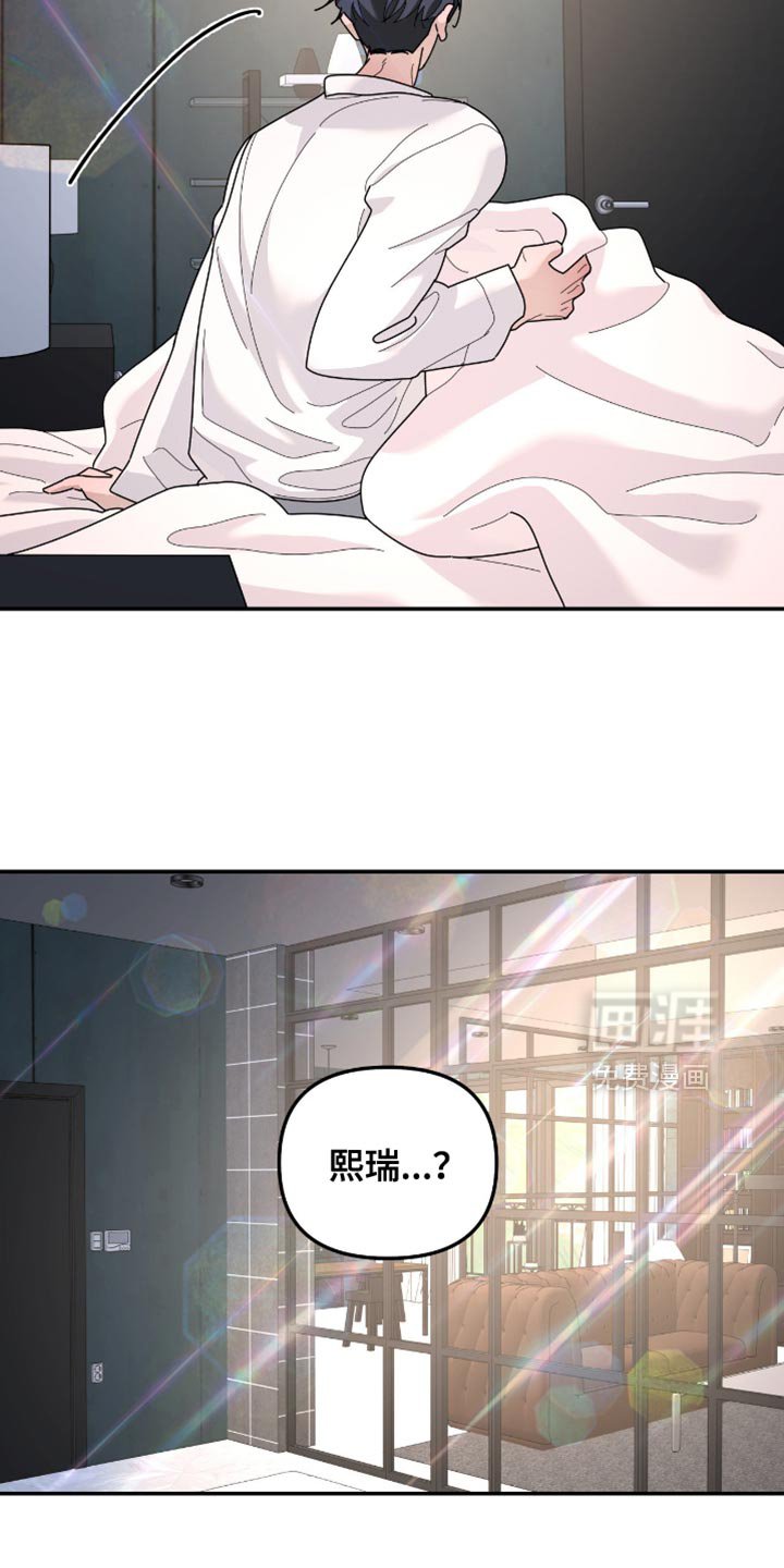 第200章：【第二季】他遵守了约定