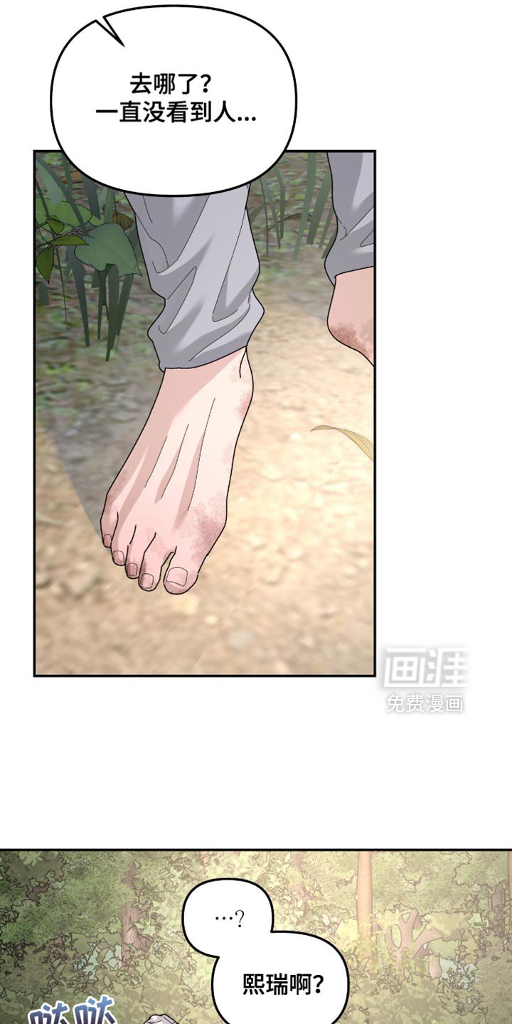 第200章：【第二季】他遵守了约定