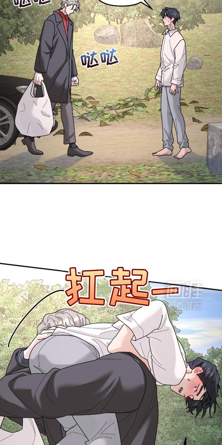第200章：【第二季】他遵守了约定