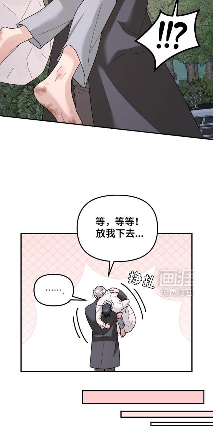 第200章：【第二季】他遵守了约定