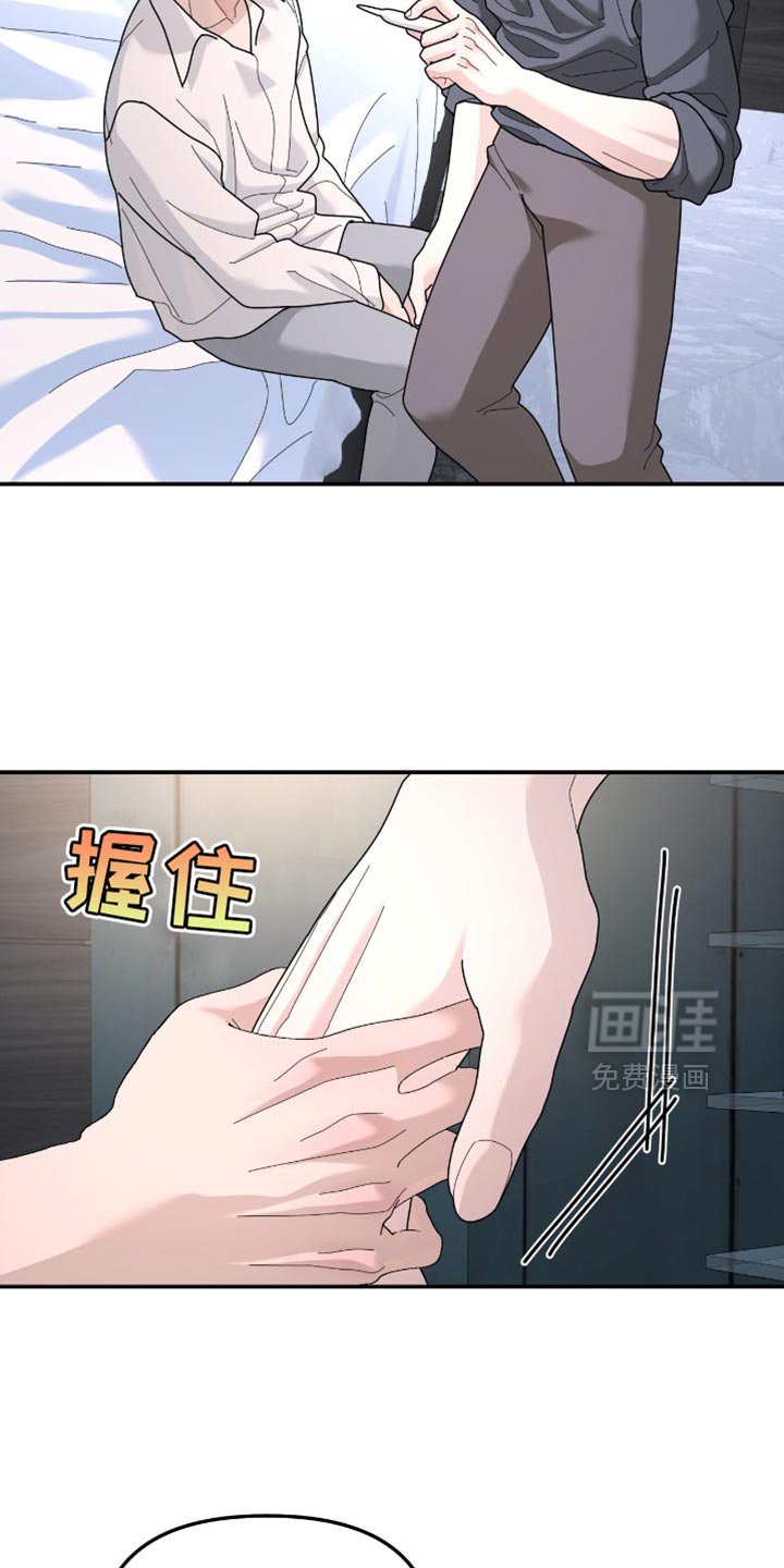 第201章：【第二季】说说你的事