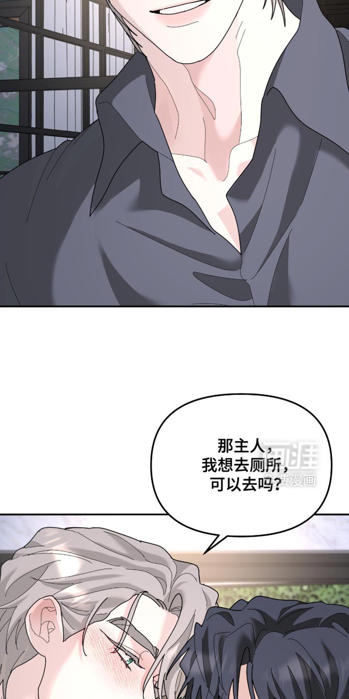 第201章：【第二季】说说你的事