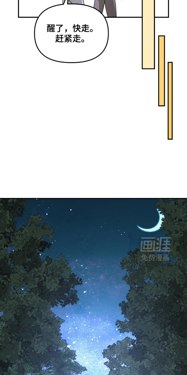 第201章：【第二季】说说你的事