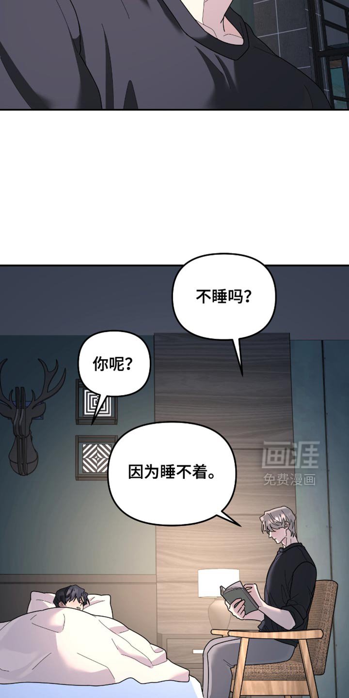 第201章：【第二季】说说你的事