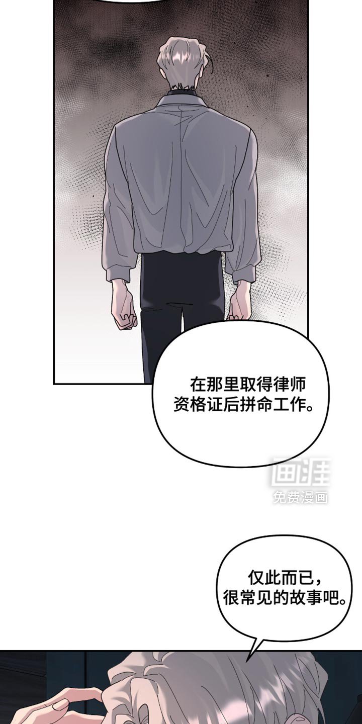 第202章：【第二季】因为想念你
