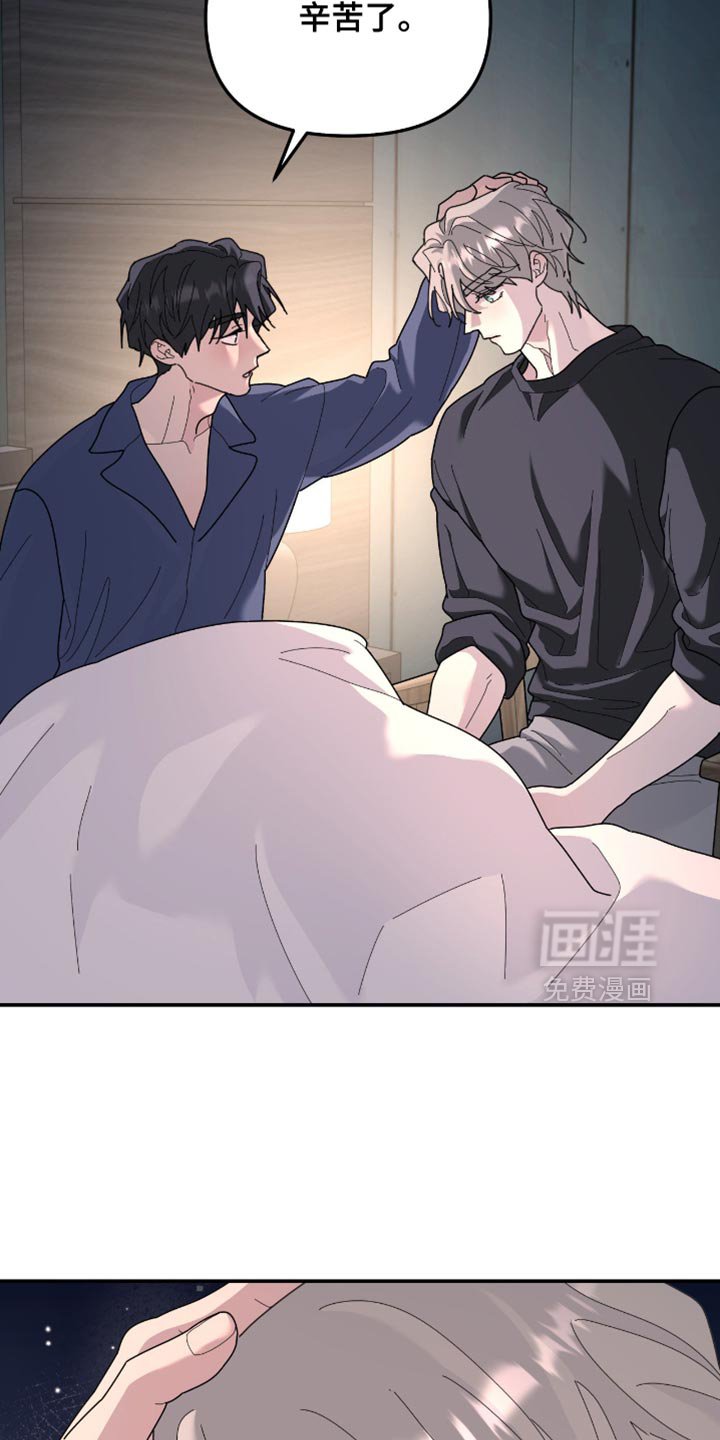 第202章：【第二季】因为想念你