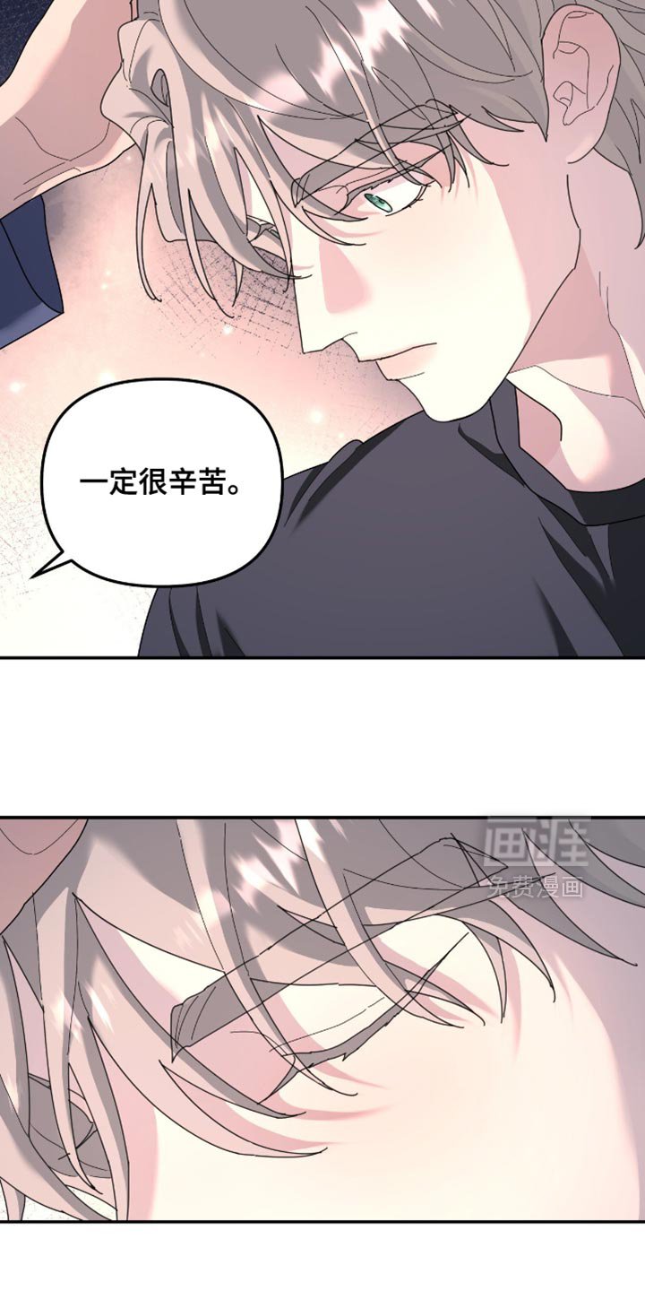 第202章：【第二季】因为想念你