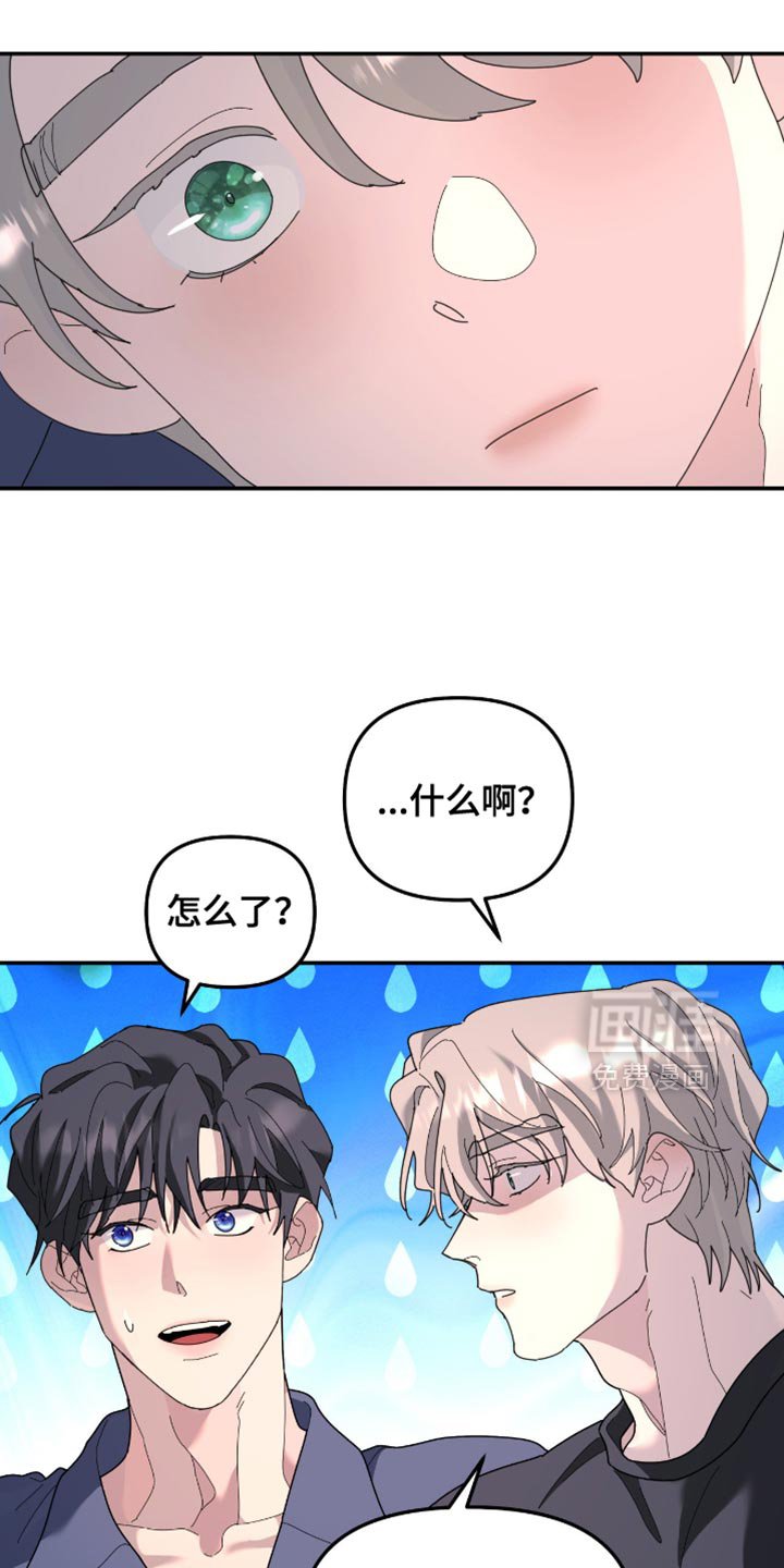 第202章：【第二季】因为想念你
