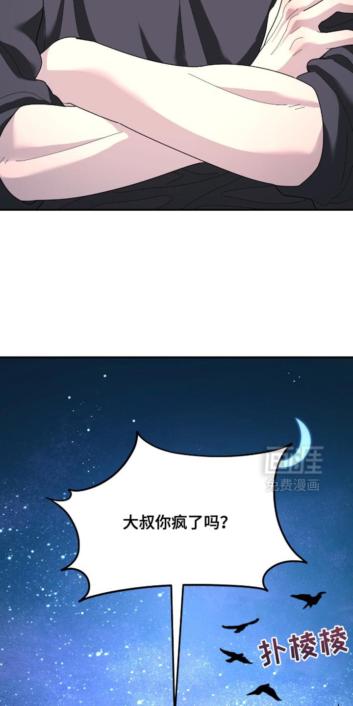 第202章：【第二季】因为想念你