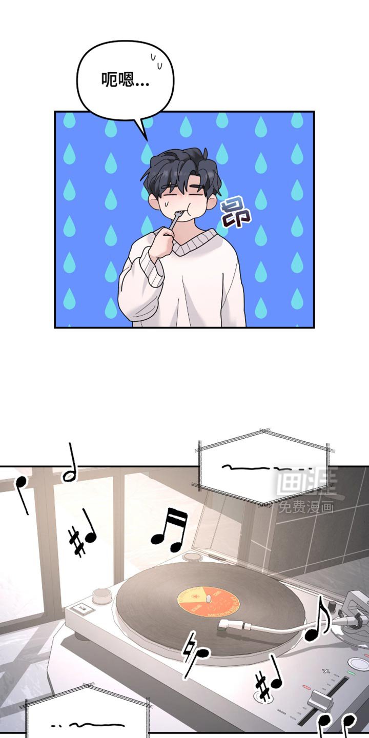 第203章：【第二季】歌词有什么问题吗？