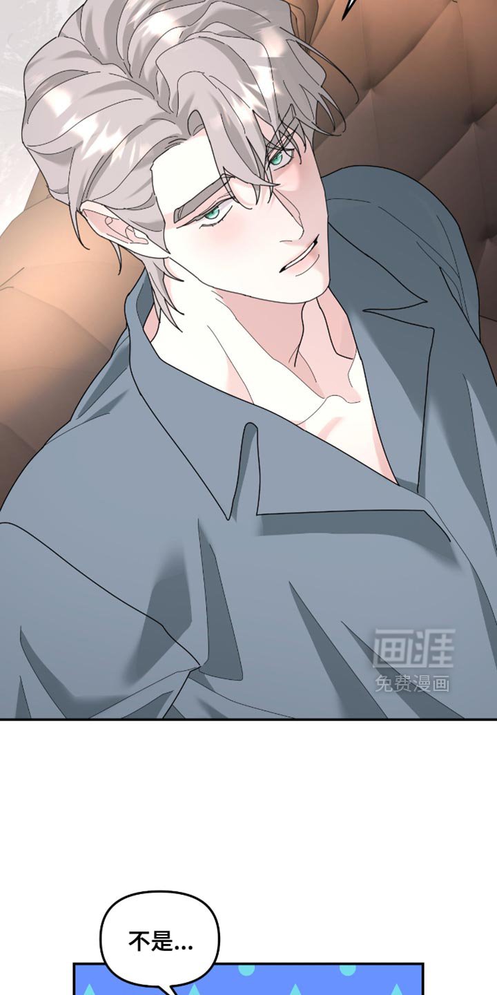 第203章：【第二季】歌词有什么问题吗？