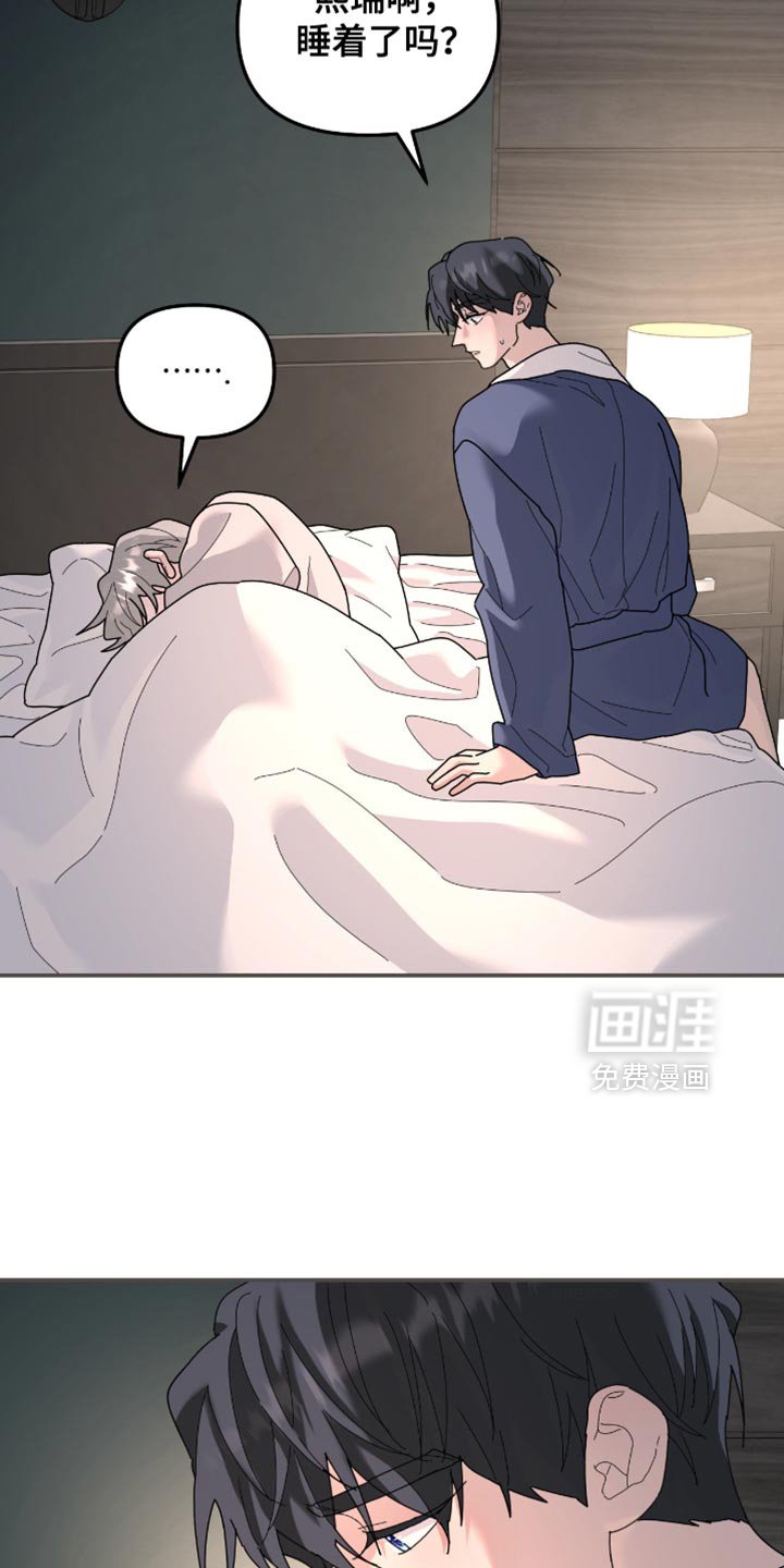 第203章：【第二季】歌词有什么问题吗？