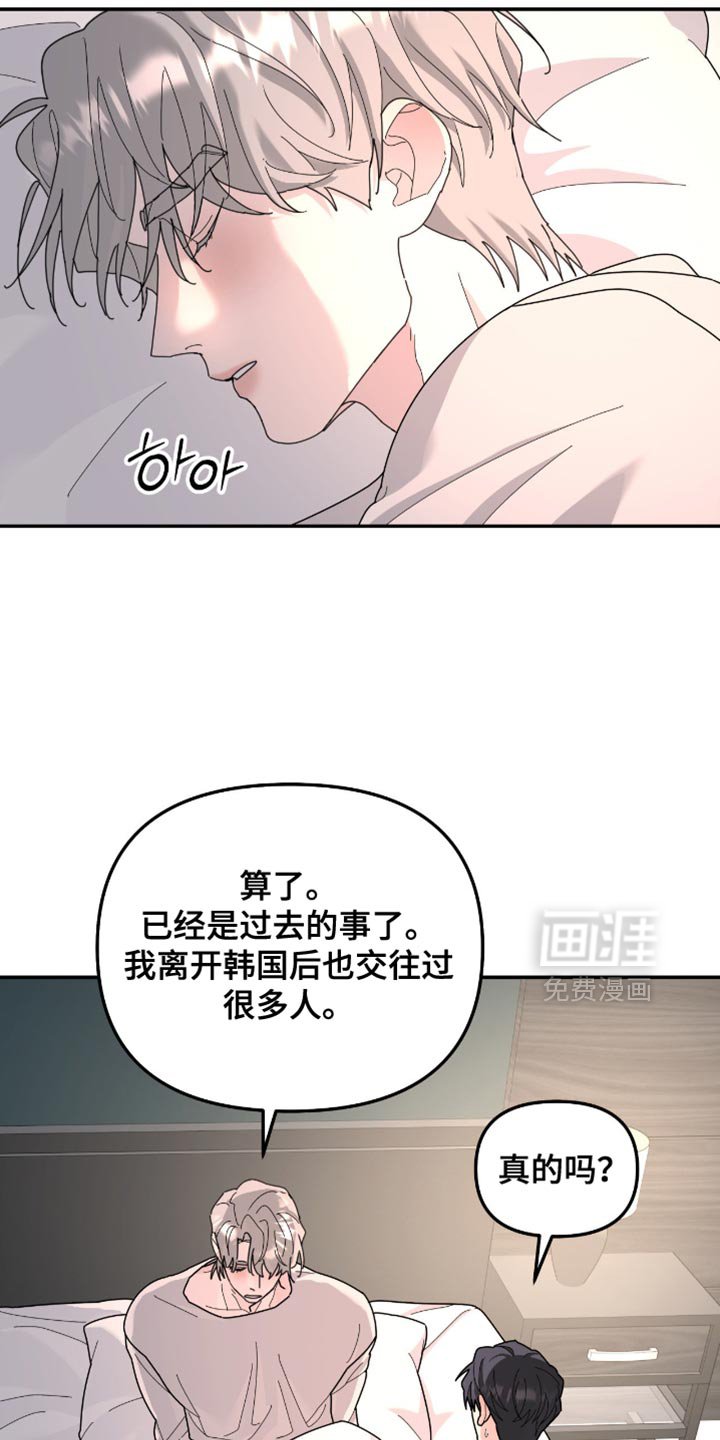 第204章：【第二季】我不相信