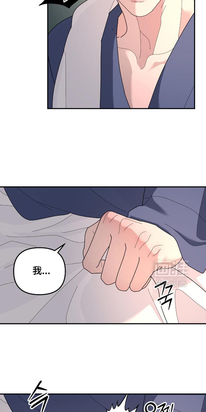 第204章：【第二季】我不相信