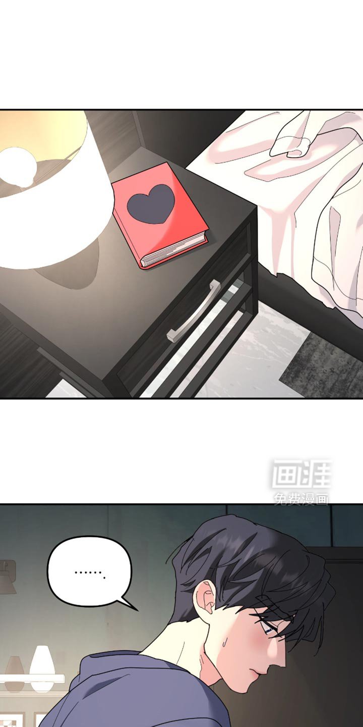 第204章：【第二季】我不相信