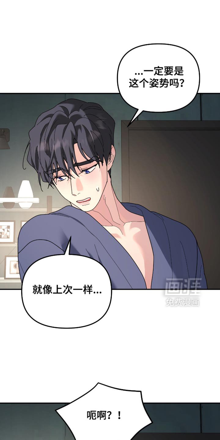 第204章：【第二季】我不相信