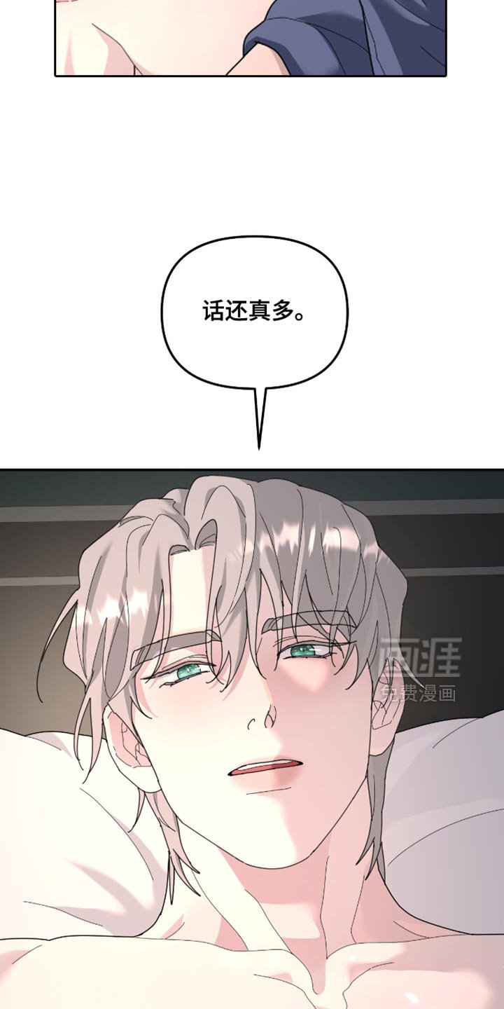 第204章：【第二季】我不相信