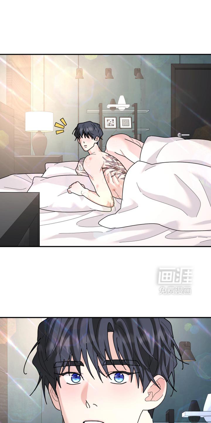 第206章：【第二季】这次得换我了