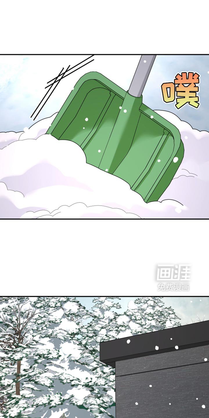 第206章：【第二季】这次得换我了
