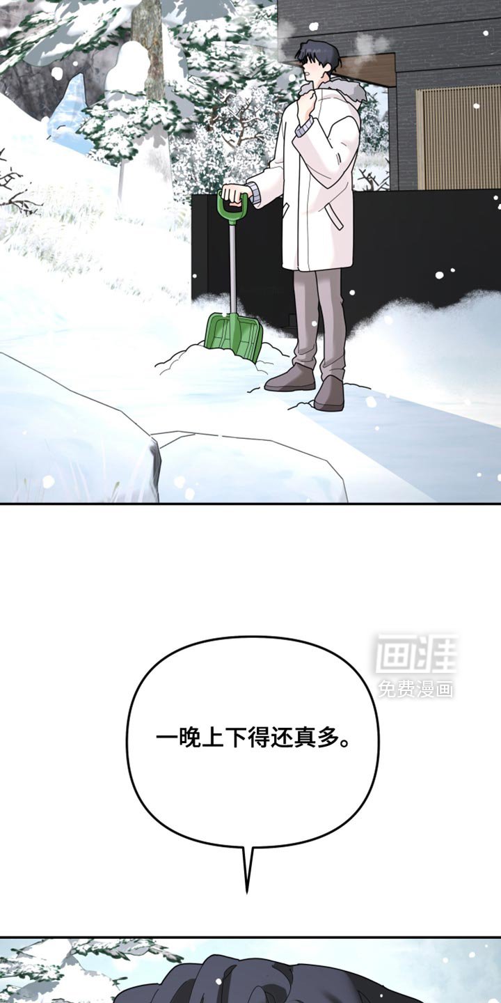 第206章：【第二季】这次得换我了