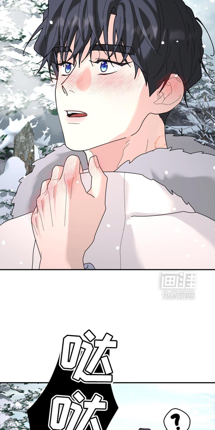 第206章：【第二季】这次得换我了
